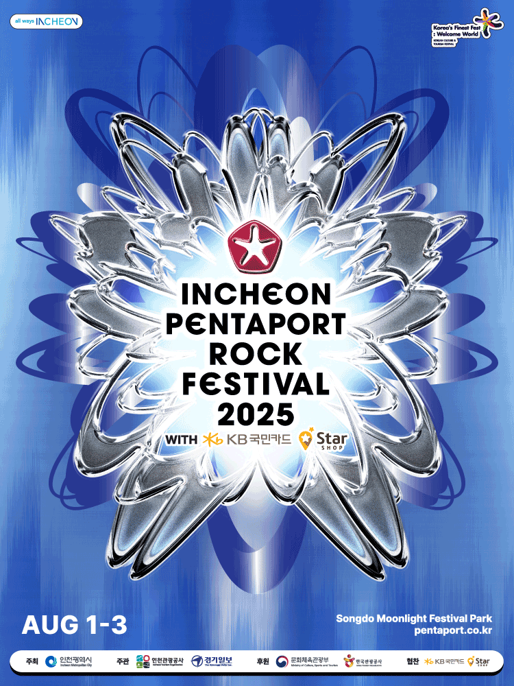 Kookmin Card Starshop with INCHEON PENTAPORT ROCK FESTIVAL 2025