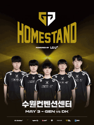 2025 LCK ROADSHOW : Gen.G Homestand(DK Away Cheer Zone)
