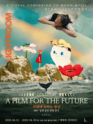 COLDPLAY - A Film For The Future