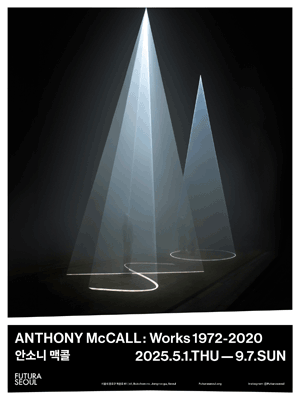 Anthony McCall: Works 1972-2020