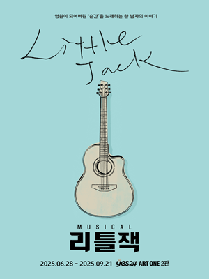 Musical 〈Little Jack〉