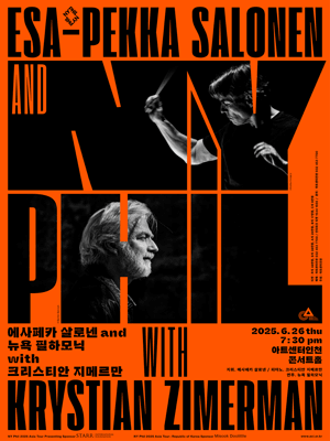 Esa-Pekka Salonen & New York Philharmonic with Krystian Zimerman