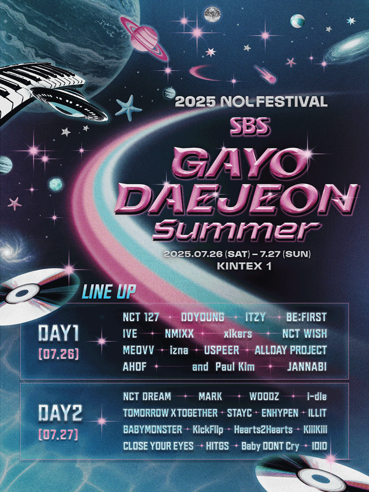 ［Hotel Package］ 2025 NOL FESTIVAL : SBS GAYODAEJEON Summer