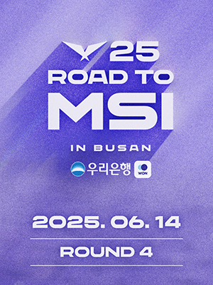 2025 LCK Road to MSI R4
