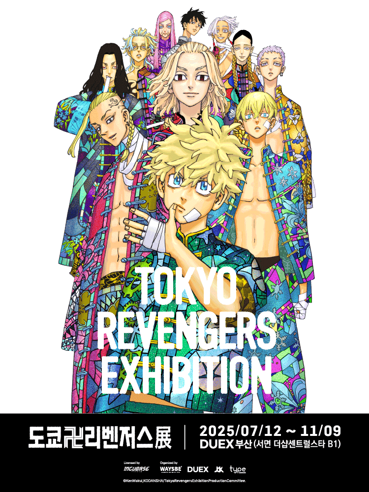 [Busan] Tokyo Revengers Exhibition
