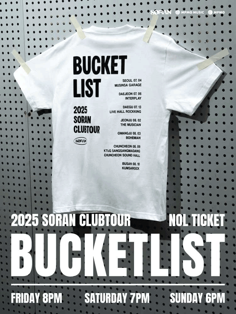 SORAN Summer Club Tour 'BUCKETLIST' - Jeonju