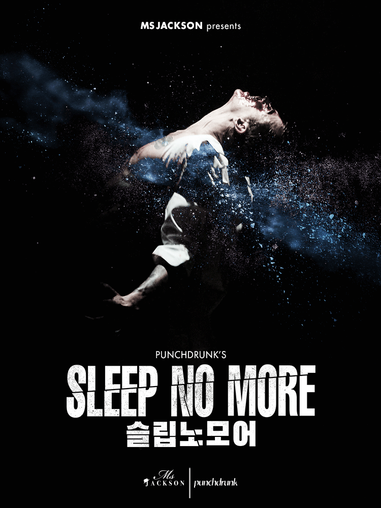 〈Sleep No More Seoul〉
