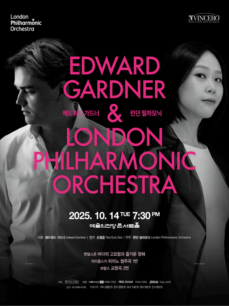 Edward Gardner & London Philharmonic Orchestra