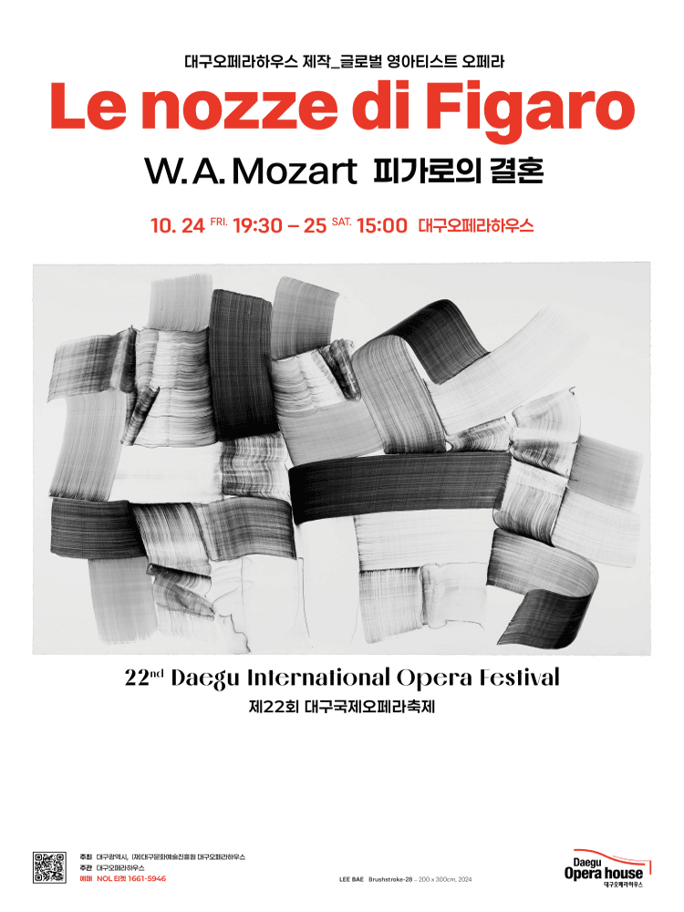 22nd Daegu International Opera Festival - Daegu