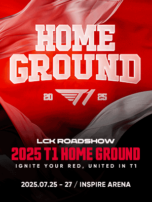 LCK ROADSHOW 2025 T1 HOME GROUND : 3-DAY PASS