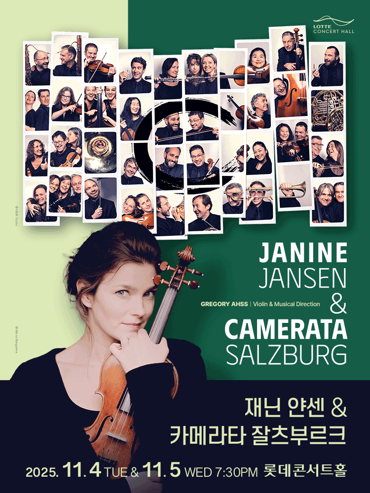 Janine Jansen & Camerata Salzburg (11.4)