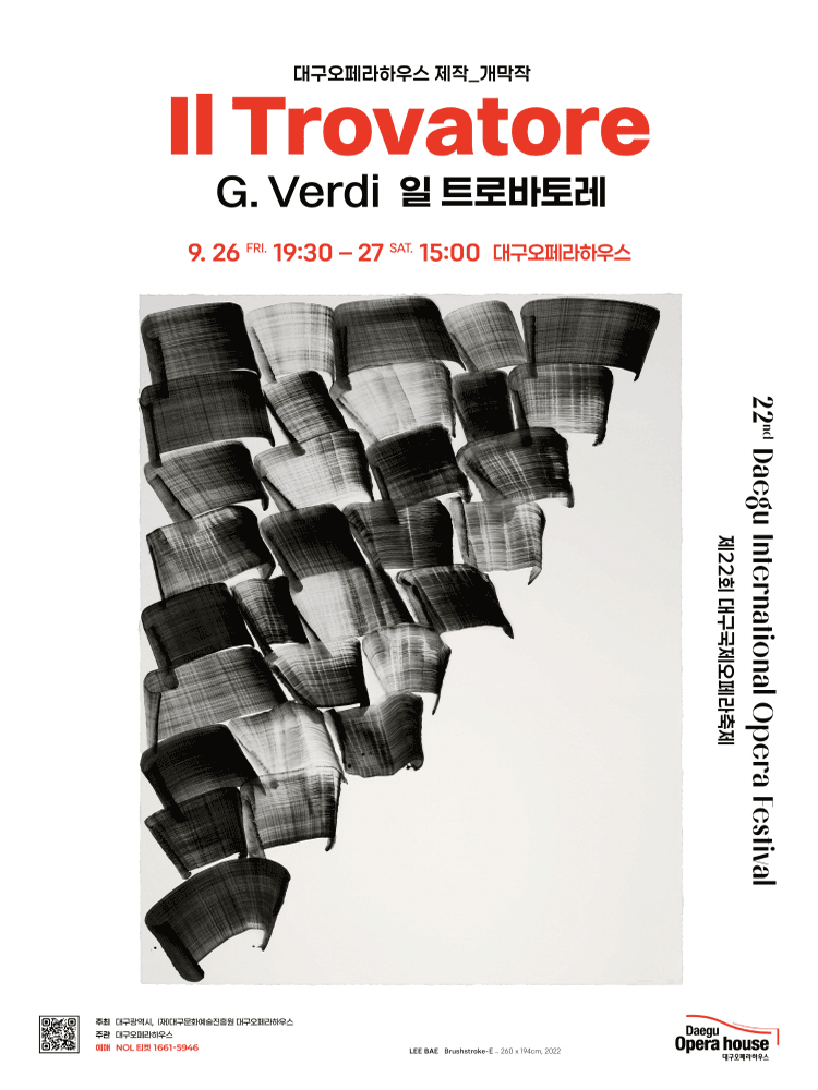 22nd Daegu International Opera Festival 〈Il Trovatore〉 - Daegu
