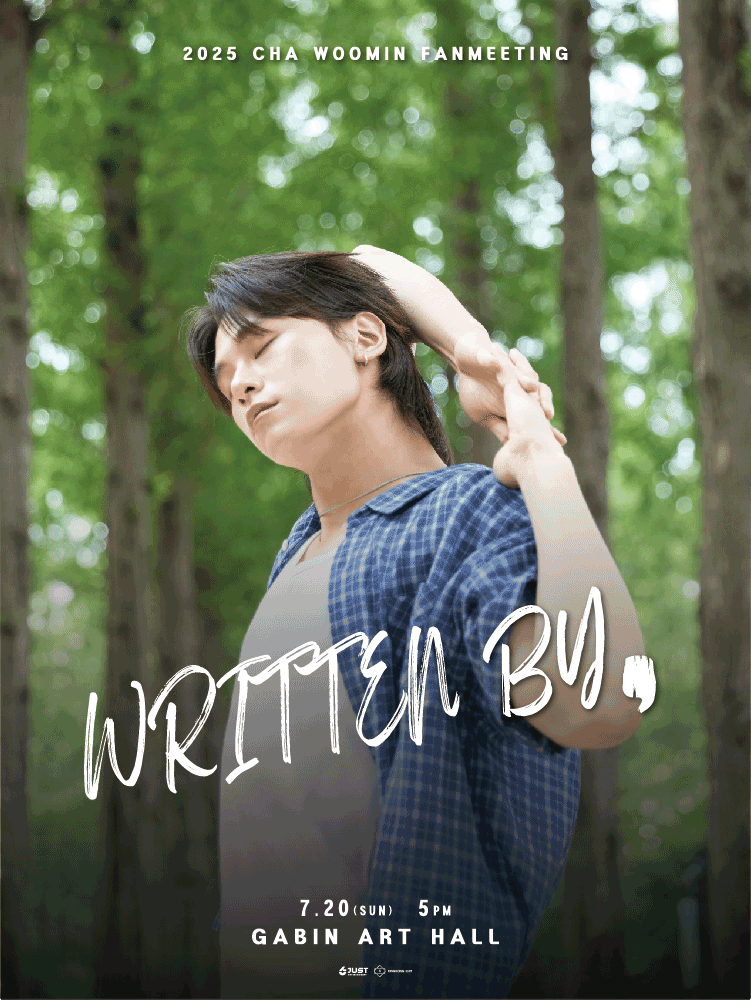 2025 차우민 팬미팅 ［WRITTEN BY,］
