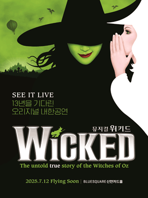 ［NOL Special Stage］Musical 〈WICKED〉