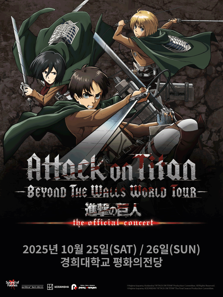 Attack on Titan - Beyond the Walls World Tour - Encore