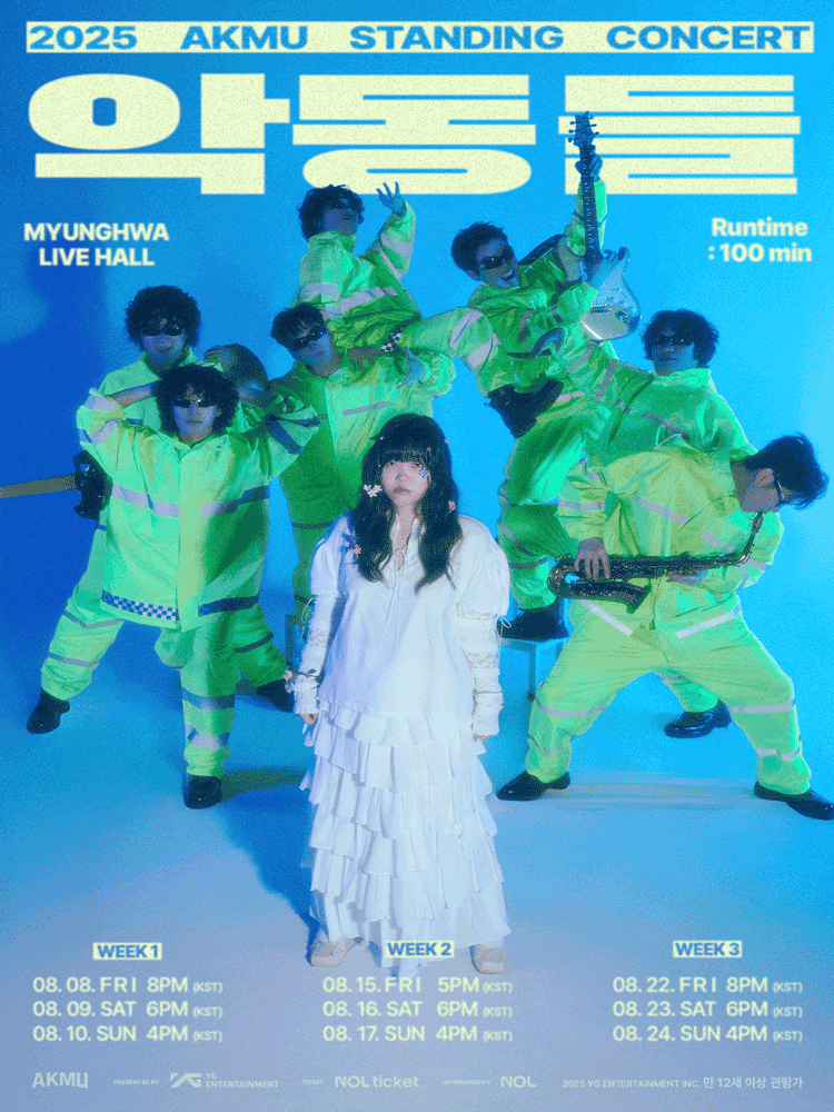 2025 AKMU STANDING CONCERT