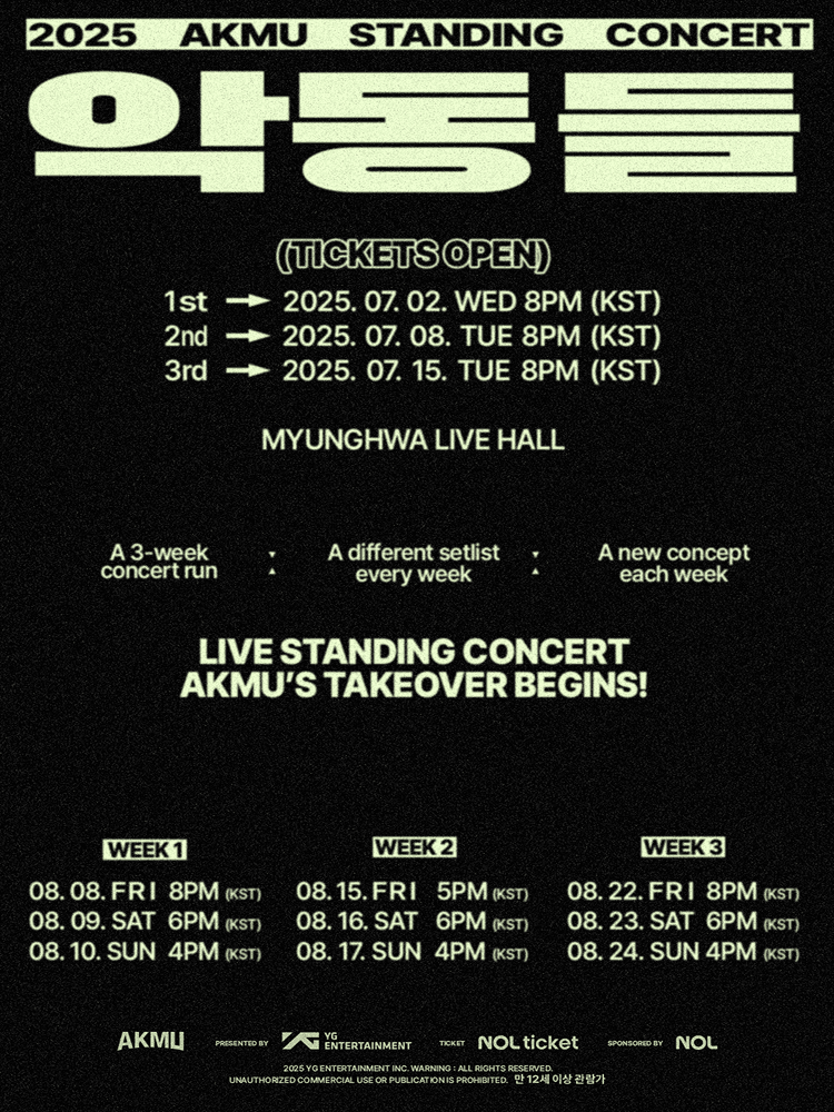 ［Play＆Stay］2025 AKMU STANDING CONCERT +Hotel