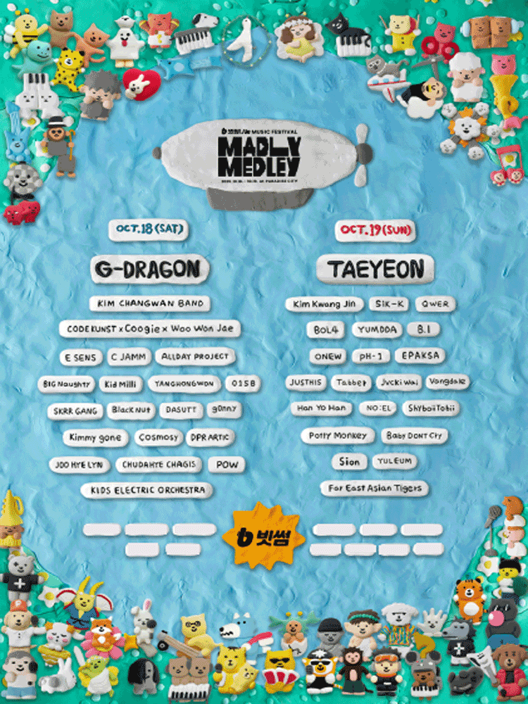 MADLY MEDLEY 2025