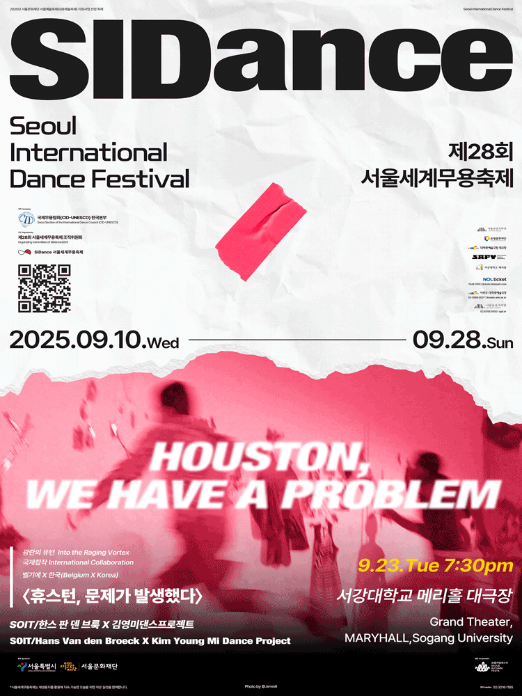 HOUSTON, WE HAVE A PROBLEM [SIDance2025]