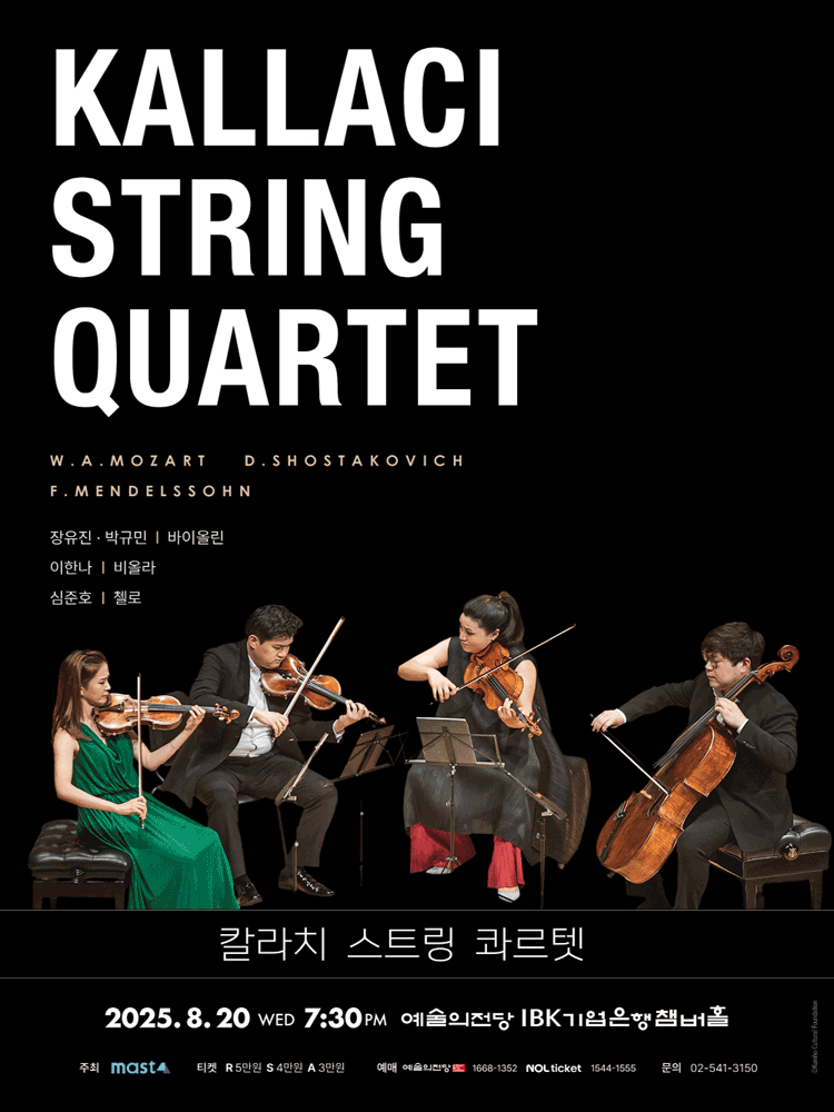 Kallaci String Quartet