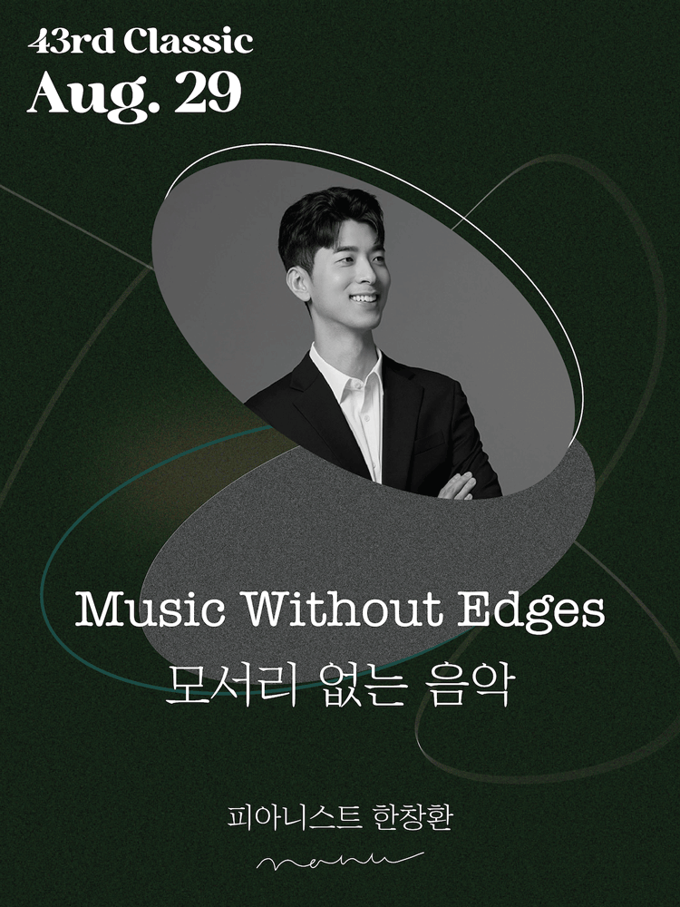 Music Without Edges