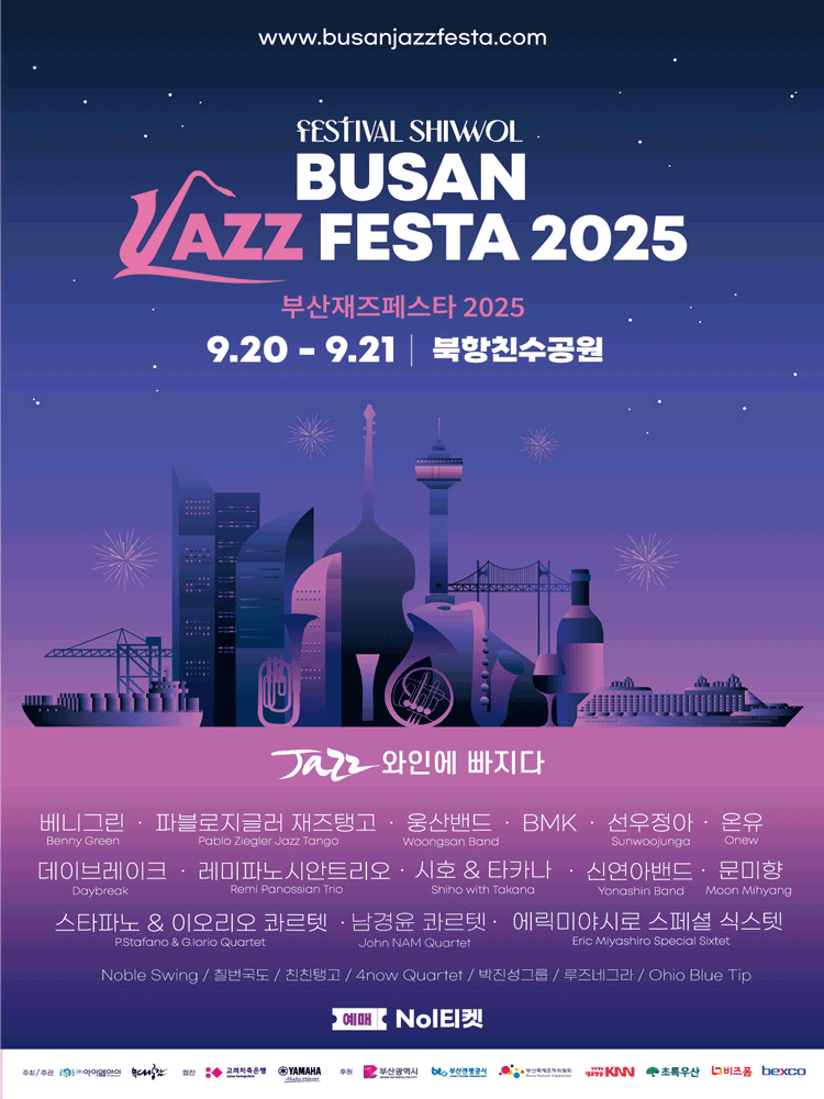 BUSAN JAZZ FESTA 2025