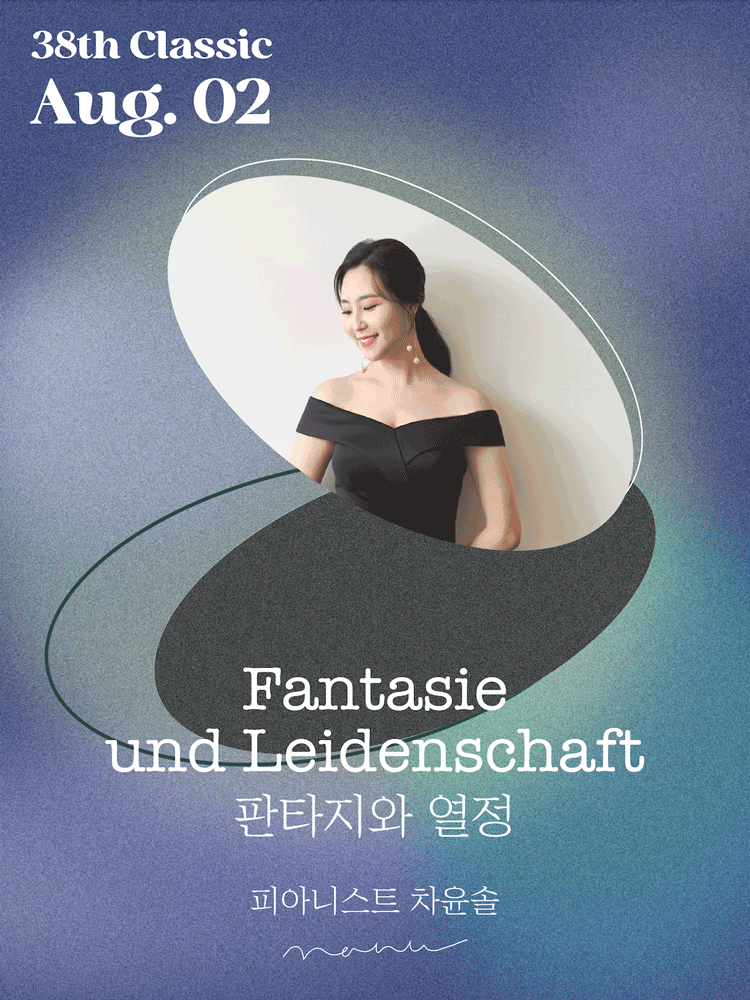 Fantasy and Passion