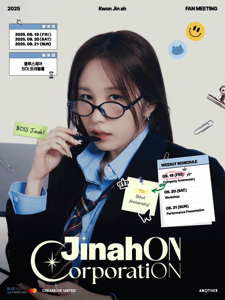 2025 Kwon Jin Ah FAN MEETING 〈 JinahON CorporatiON 〉