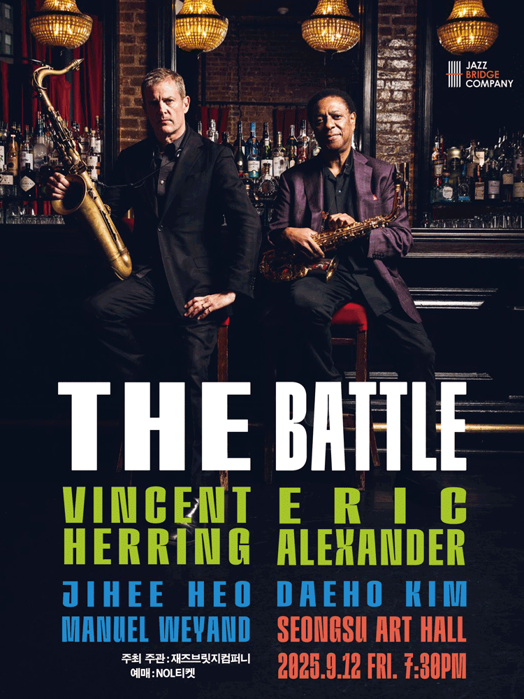 Vincent Herring & Eric Alexander 'The Battle'
