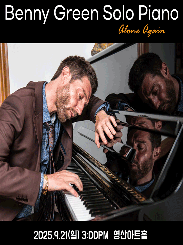 Benny Green Solo Piano 2025