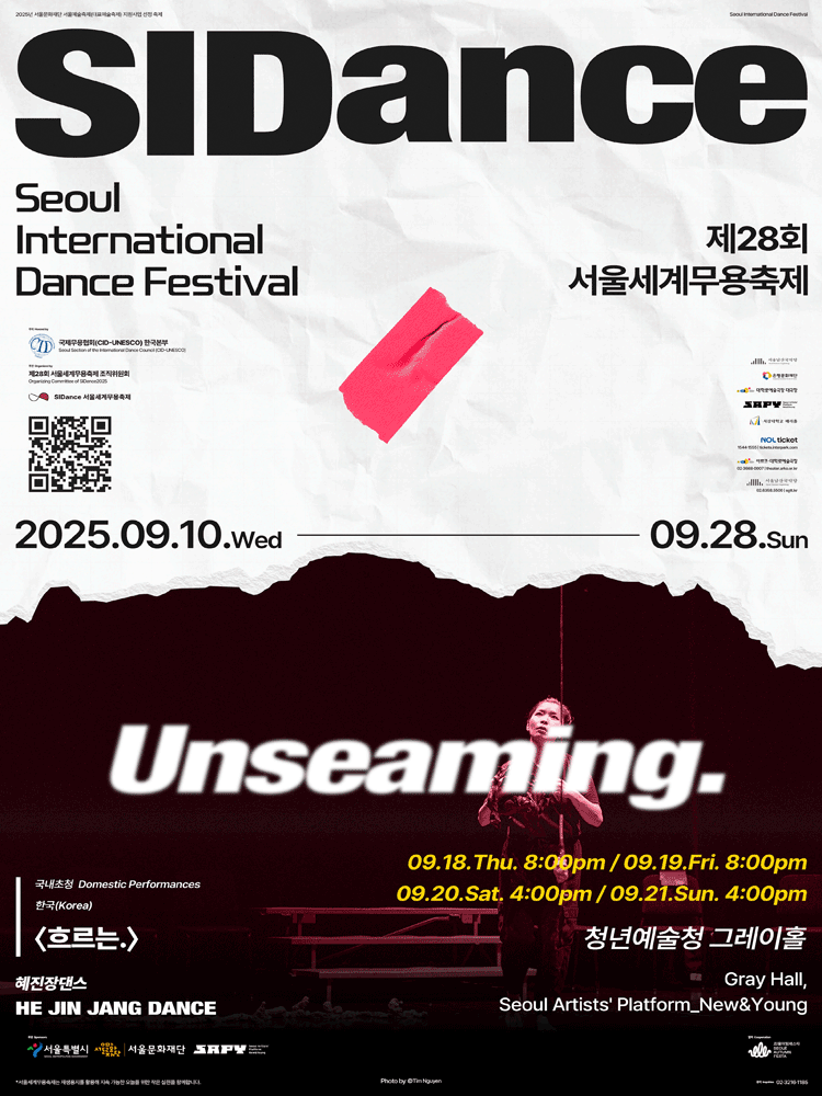 SIDance - Unseaming. - HE JIN JANG DANCE