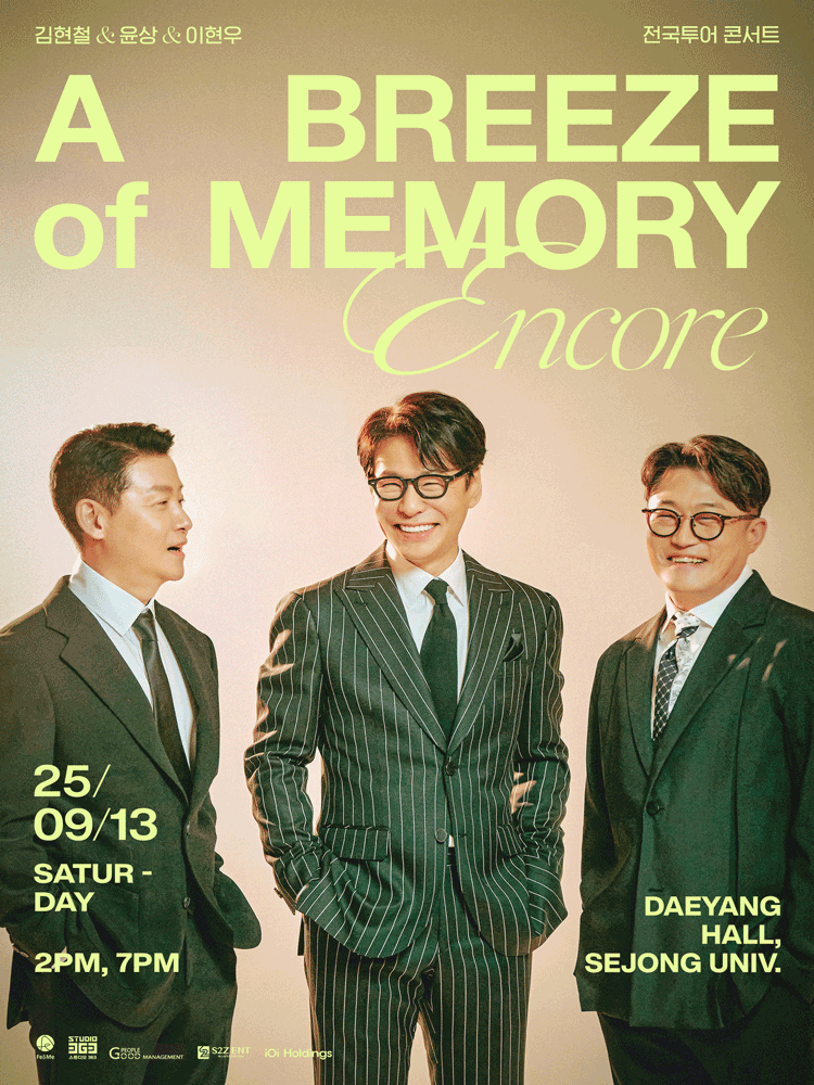 2025 KIM HYUN CHUL & YOON SANG & LEE HYUN WOO Tour Concert_〈A Breeze of memory〉 Encore in Seoul