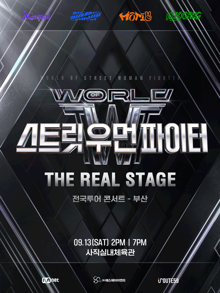 WSWF [THE REAL STAGE] TOUR – Busan