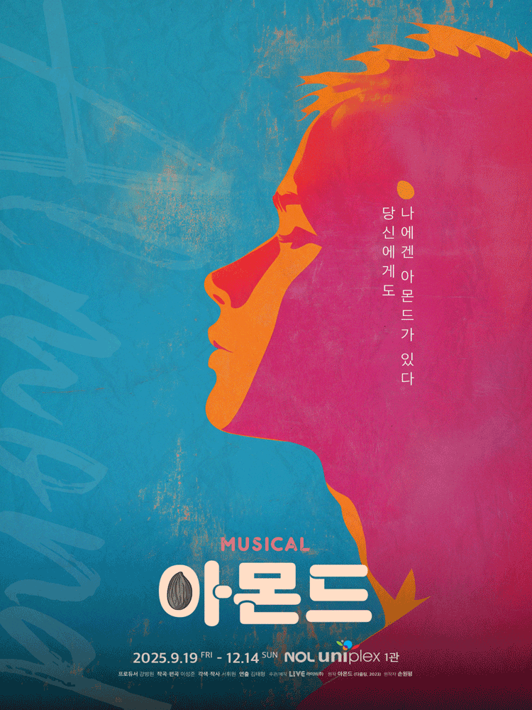 Musical 〈Almond〉