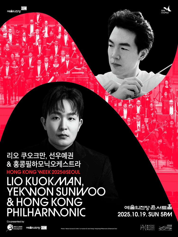 Lio Kuokman, Yekwon Sunwoo & Hongkong Pilharmonic