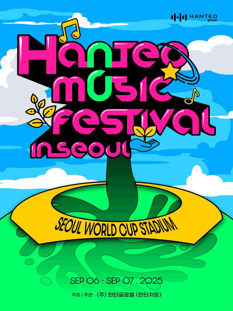 HANTEO MUSIC FESTIVAL IN SEOUL