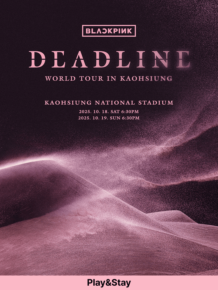 ［Play＆Stay］BLACKPINK WORLD TOUR 〈DEADLINE〉 IN KAOHSIUNG + Hotel