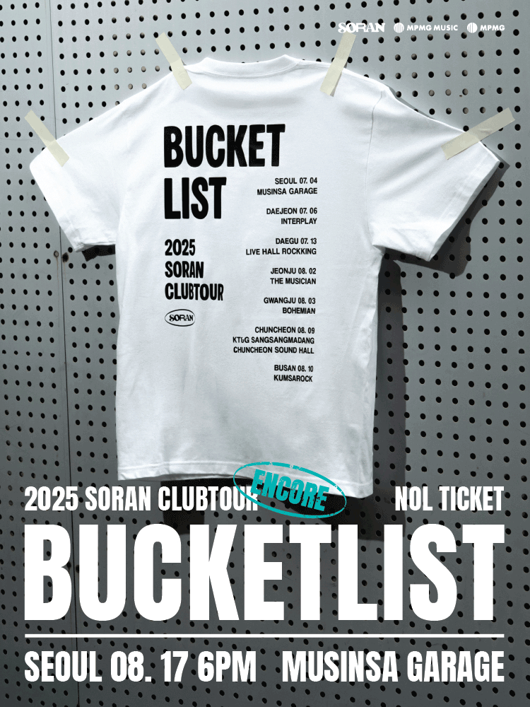 SORAN Summer Club Tour 'BUCKETLIST' - Encore