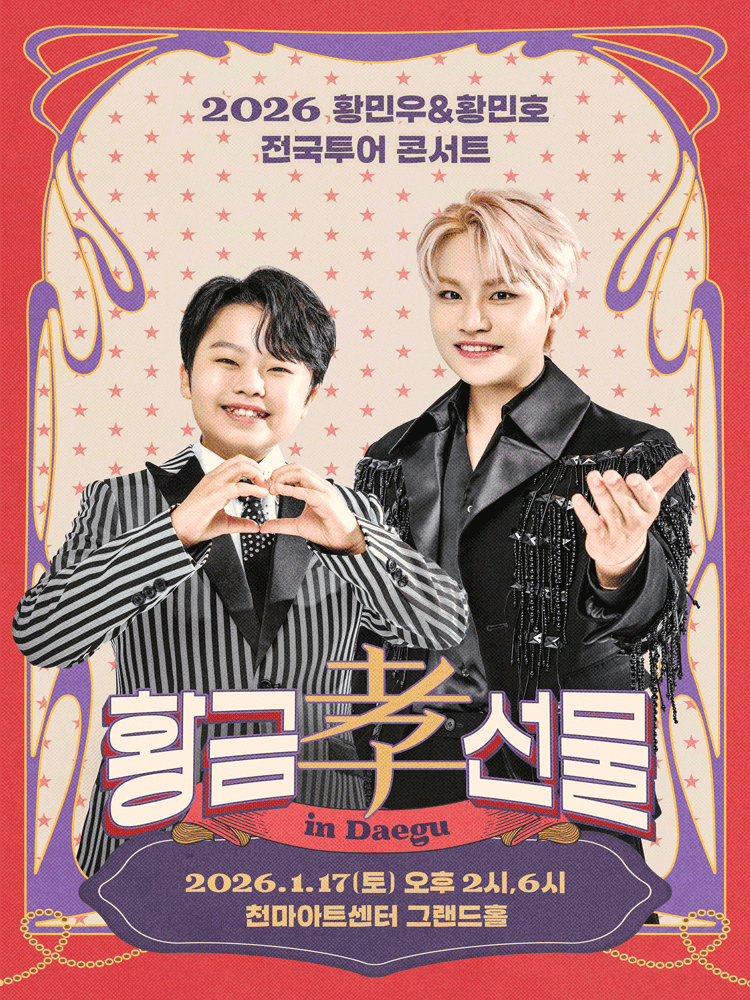 2025 HWANG MIN WOO & HWANG MIN HO TOUR CONCERT in Daegu