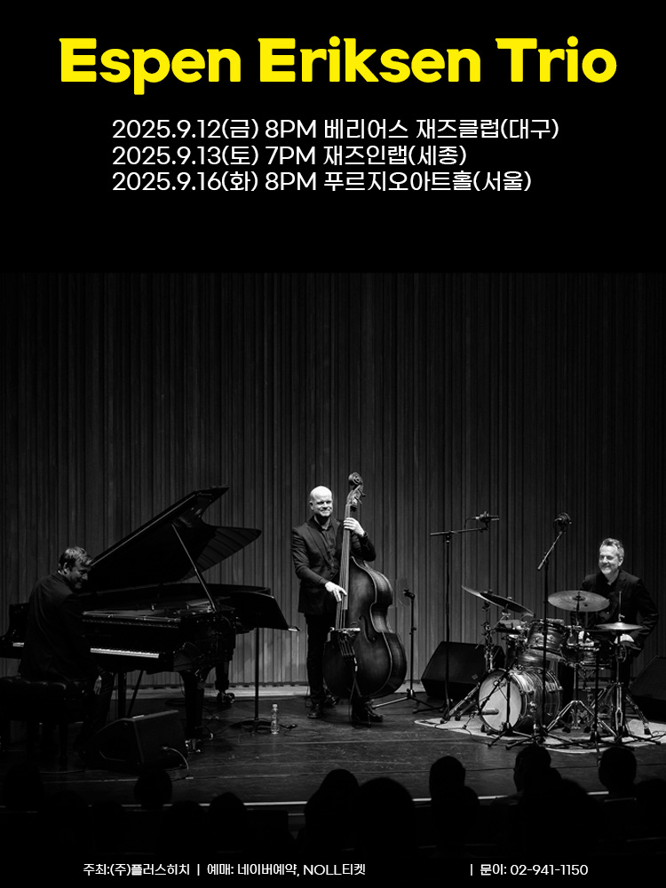 Espen Eriksen Trio 2025 Korea Tour (Seoul)