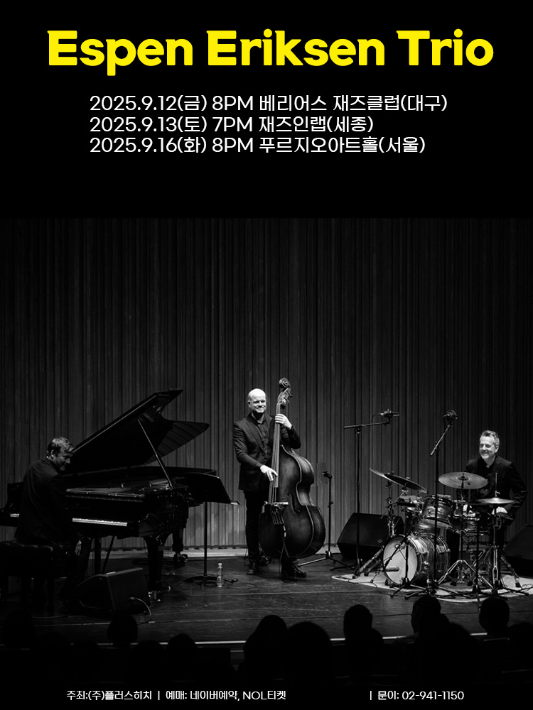 Espen Eriksen Trio 2025 Korea Tour(Sejong)