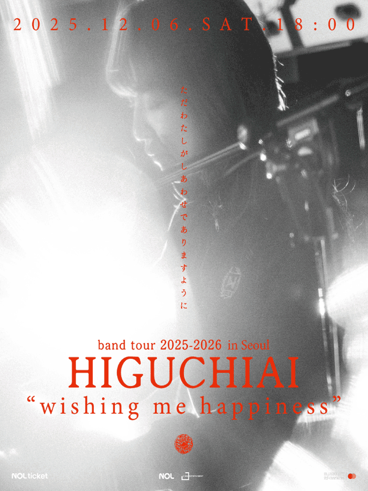 HIGUCHIAI band tour 2025-2026 in Seoul "wishing me happiness"