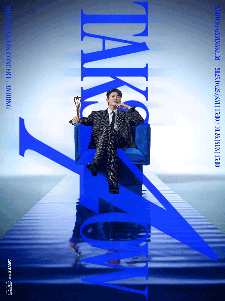 2025 YOUNGTAK CONCERT "TAK SHOW4" - ANDONG