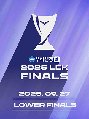 2025 LCK Lower Finals