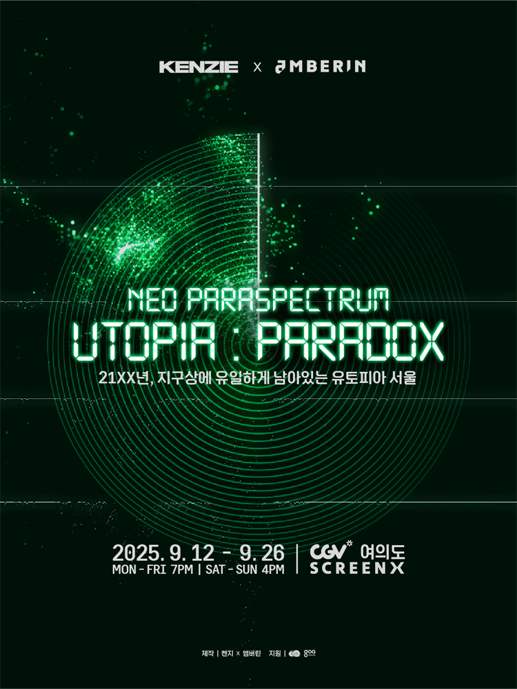NEO PARASPECTRUM