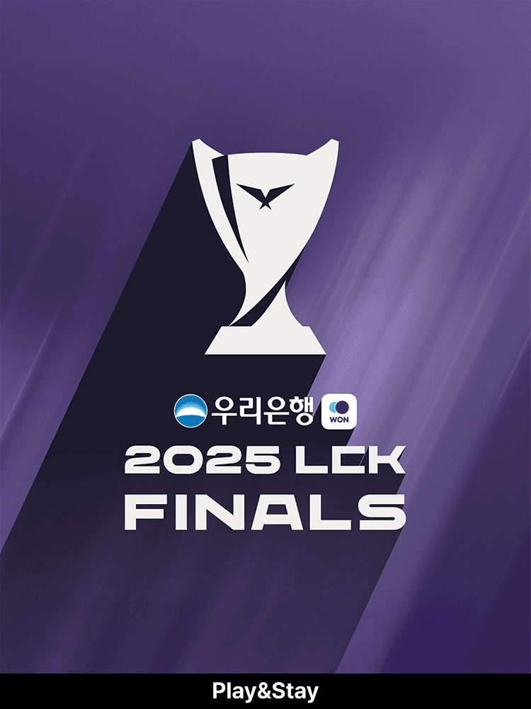 ［Play＆Stay］2025 LCK FINALS + Hotel