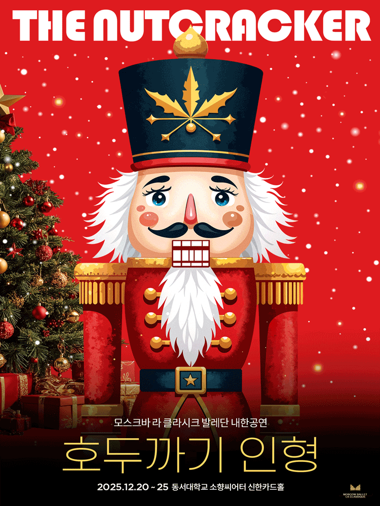 Moscow Ballet La Classique 〈THE NUTCRACKER〉 - BUSAN