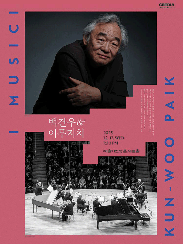 Kun-Woo Paik & I Musici