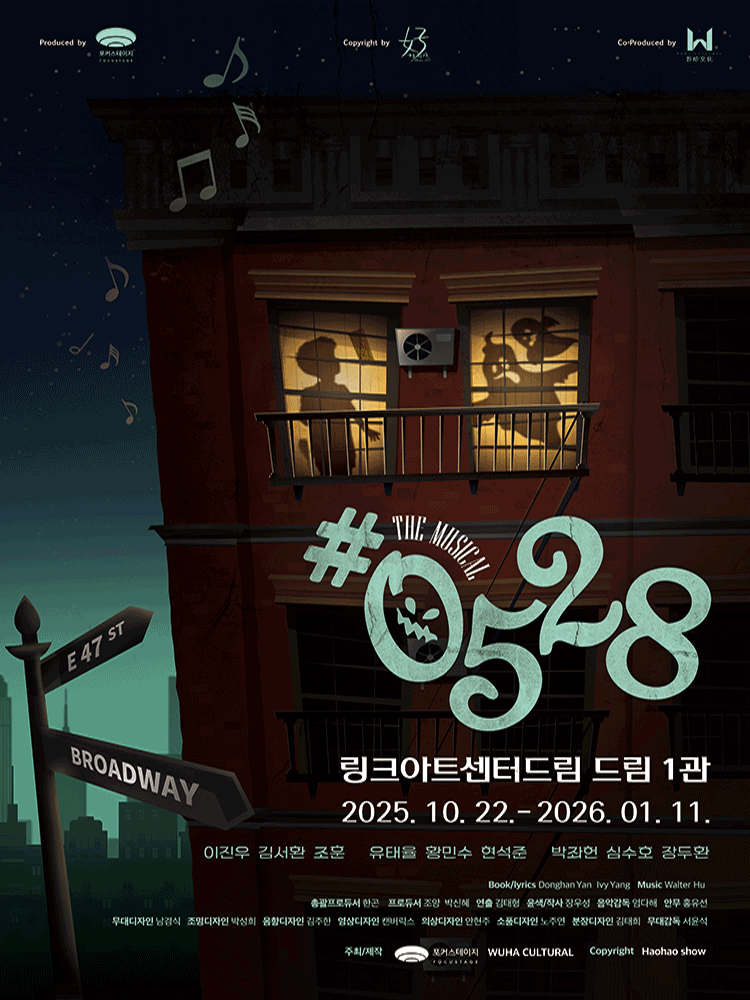 Musical 〈#0528〉