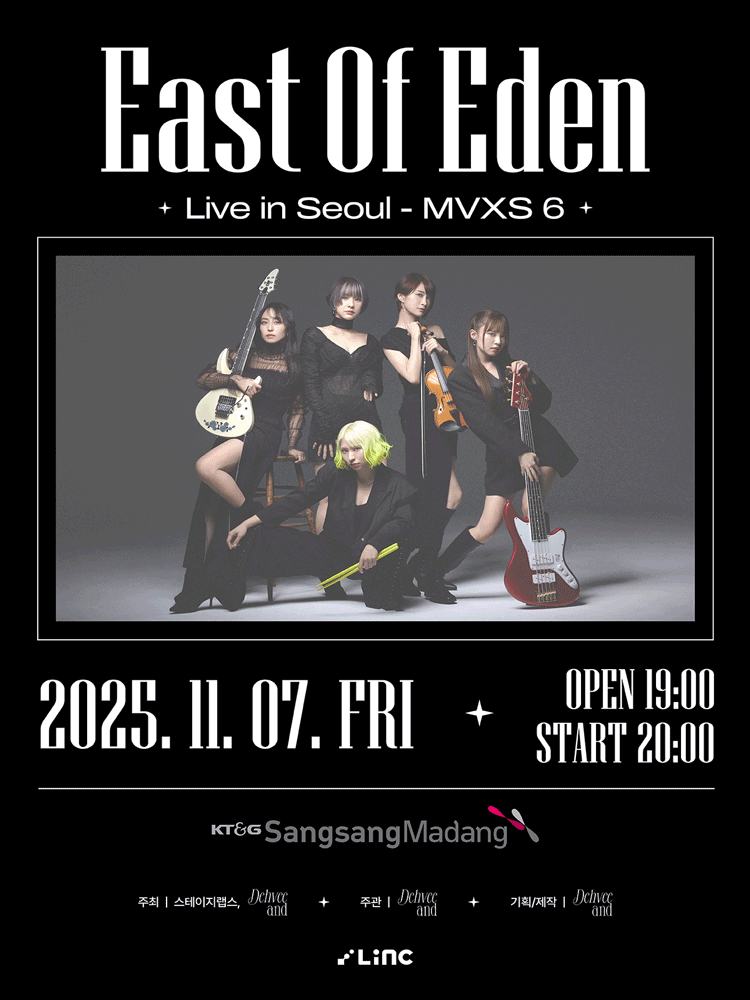 East Of Eden Live in Seoul - MVXS 6